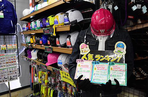 WORK-S笛吹店の写真3